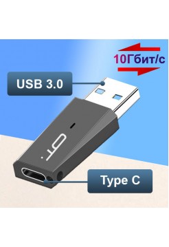USB 3.0 → TypeC переходник PCC33