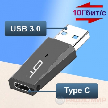 Переходник USB 3.0 на USB Type-C Орбита OT-PCC33