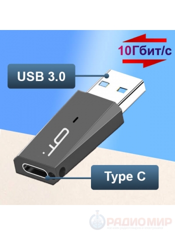 Переходник USB 3.0 на USB Type-C Орбита OT-PCC33