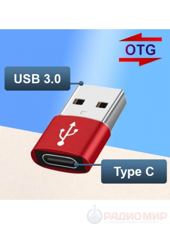 Переходник USB 3.0 на USB Type-C Орбита OT-SMA29