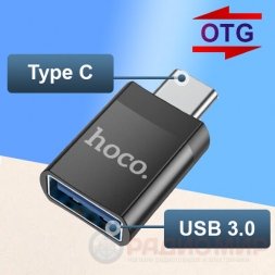 Type-C → USB OTG переходник Hoco UA17