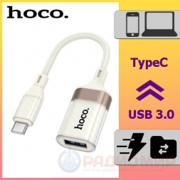 USB-C → USB 3.0 OTG-переходник переходник Hoco UA39A USB-C → USB 3.0 OTG-переходник переходник Hoco UA39A