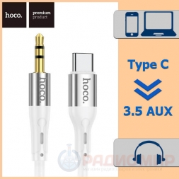 Type-C → Jack 3,5 кабель 1м Hoco UPA22 силикон