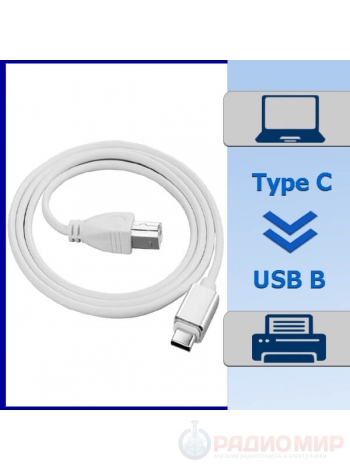 Кабель штекер Type C - штекер USB B OT-PCC29