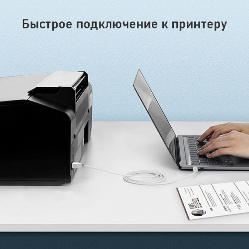 Кабель штекер Type C - штекер USB B OT-PCC29