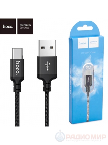 USB-C кабель для зарядки и синхронизации данных Hoco X14