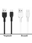 Кабель USB-typeC Hoco X20 2метра