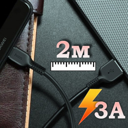 Кабель USB → Type-C, 2м, ПВХ, Hoco X20