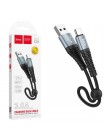 Кабель USB-A → Type-C X38 Cool, 0.25м, нейлон, алюминиевые коннекторы