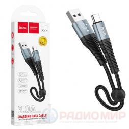 Кабель USB → Type-C, 0.25м, нейлон, Hoco X38