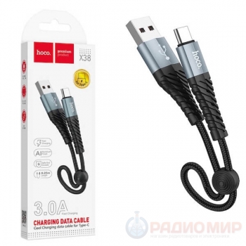 Кабель USB-A → Type-C X38 Cool, 0.25м, нейлон, алюминиевые коннекторы