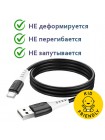 Кабель USB-typeC Hoco X82