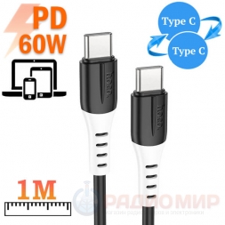 Type-C male-male  60W 100см Hoco X82 силикон