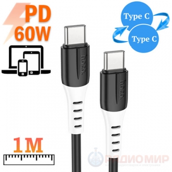 Кабель USB Type-C (штекер-штекер) Hoco X82 60W
