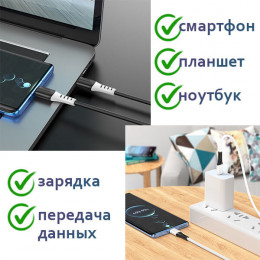 Кабель Type-C – Type-C, 1м, PD 60Вт, силикон, Hoco X82