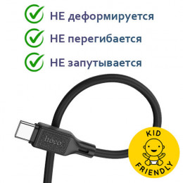 Кабель Type-C – Type-C, 1м, PD 60Вт, силикон, Hoco X90