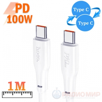 Кабель USB Type-C 100W (штекер-штекер) Hoco X93 1м