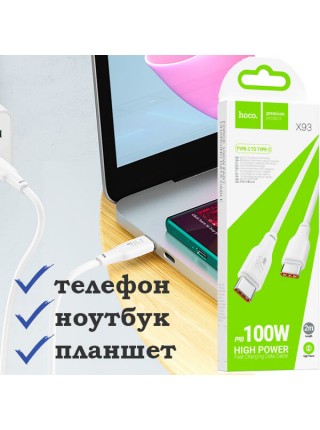 Кабель Type-C – Type-C, 2м, PD 100Вт, Hoco X93
