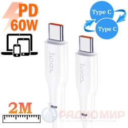 Type-C male-male  60W 200см Hoco X93