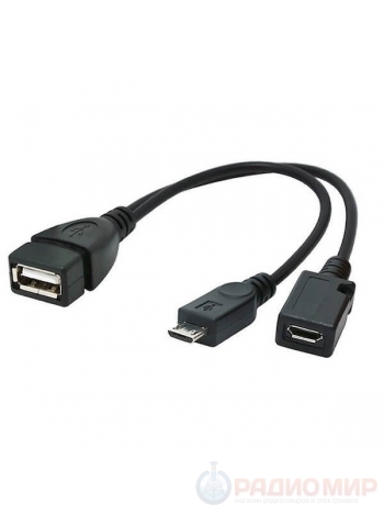 OTG переходник micro USB с дополнительным питанием Cablexpert