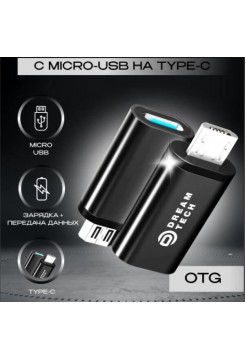 micro USB → Type-C OTG переходник Q8 Dream