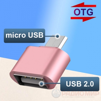 Переходник штекер micro USB на USB 2.0 гнездо SMA07