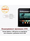 Переходник штекер micro USB на USB 2.0 гнездо SMA07