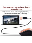 Переходник штекер micro USB на USB 2.0 гнездо SMA07