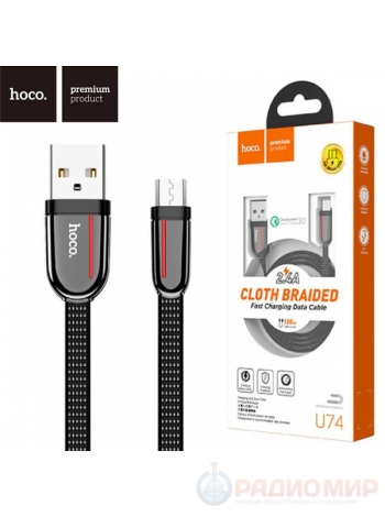 micro USB кабель с защитной оплеткой Hoco U74