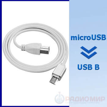 Кабель штекер microUSB - штекер USB B OT-PCC29