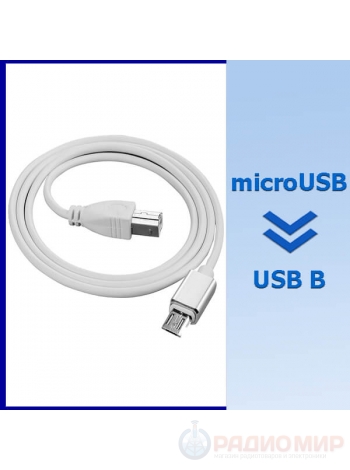 Кабель штекер microUSB - штекер USB B OT-PCC29