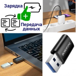 USB 2.0 → Type-C OTG-переходник BV26B USB 2.0 → Type-C OTG-переходник BV26B