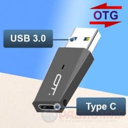 USB 3.0 → Type-C переходник PCC33