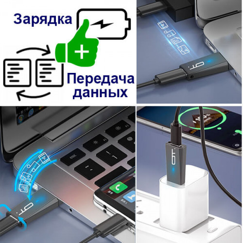 Переходник Type-C (гнездо) на USB 3.0 (штекер) Орбита OT-PCC33