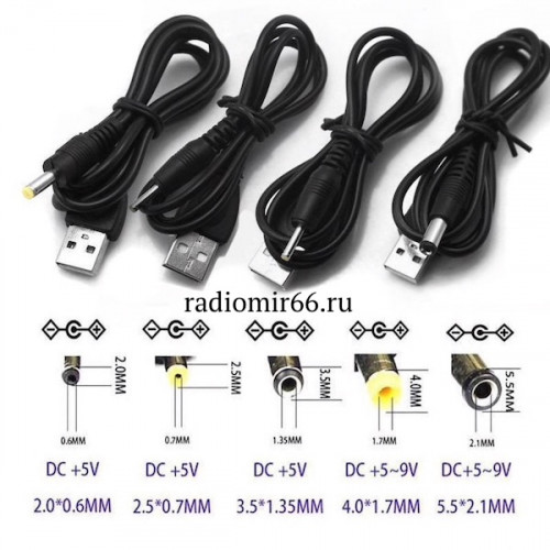 Кабель питания USB - DC 3,5мм х 1,35мм