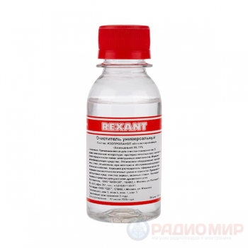 Очиститель универсальный REXANT 100 мл (09-4101)