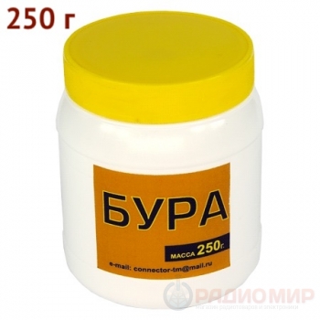 Флюс бура в виде порошка 250 грамм Connector