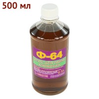 Ф-64 флюс для пайки алюминия 500мл