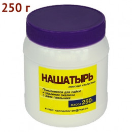 Нашатырь 250г