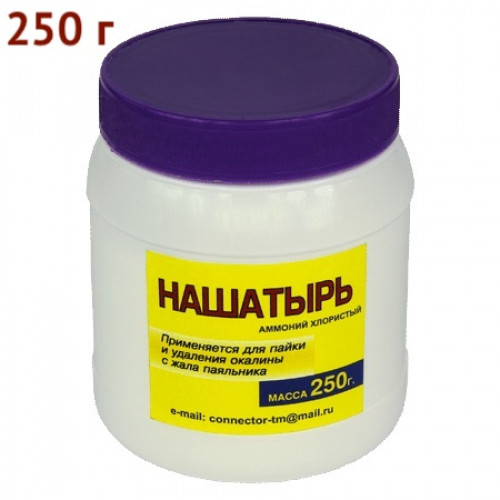 Нашатырь в виде порошка 250 грамм Connector