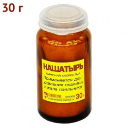 Нашатырь  30г