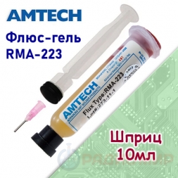 Флюс для пайки гель, 10мл Amtech RMA-223-UV