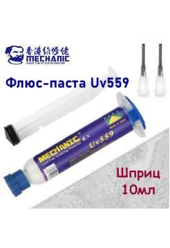 Флюс для пайки, высокоактивный, 10мл, Mechanic UV-559