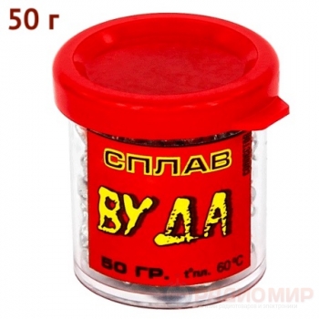 Припой сплав Вуда 50 грамм (гранулы)