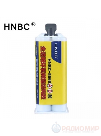 Эпоксидный белый клей HNBC-5566AB, 50 мл, в шприце