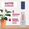 Супер-клей гель Контакт 3 г — прозрачный, универсальный