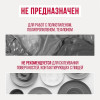 Супер-клей гель Контакт 3 г — прозрачный, универсальный