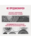 Супер-клей гель Контакт 3 г — прозрачный, универсальный