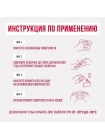 Супер-клей гель Контакт 3 г — прозрачный, универсальный