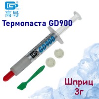 Паста теплопроводная GD900, 3г